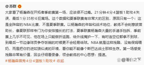 荷甲赛后走向成谜,北京国安篮板制胜,话题不断,阵容厚度经受考验 荷甲赛后走向成谜,北京国安篮板制胜,话题不断,阵容厚度经受考验