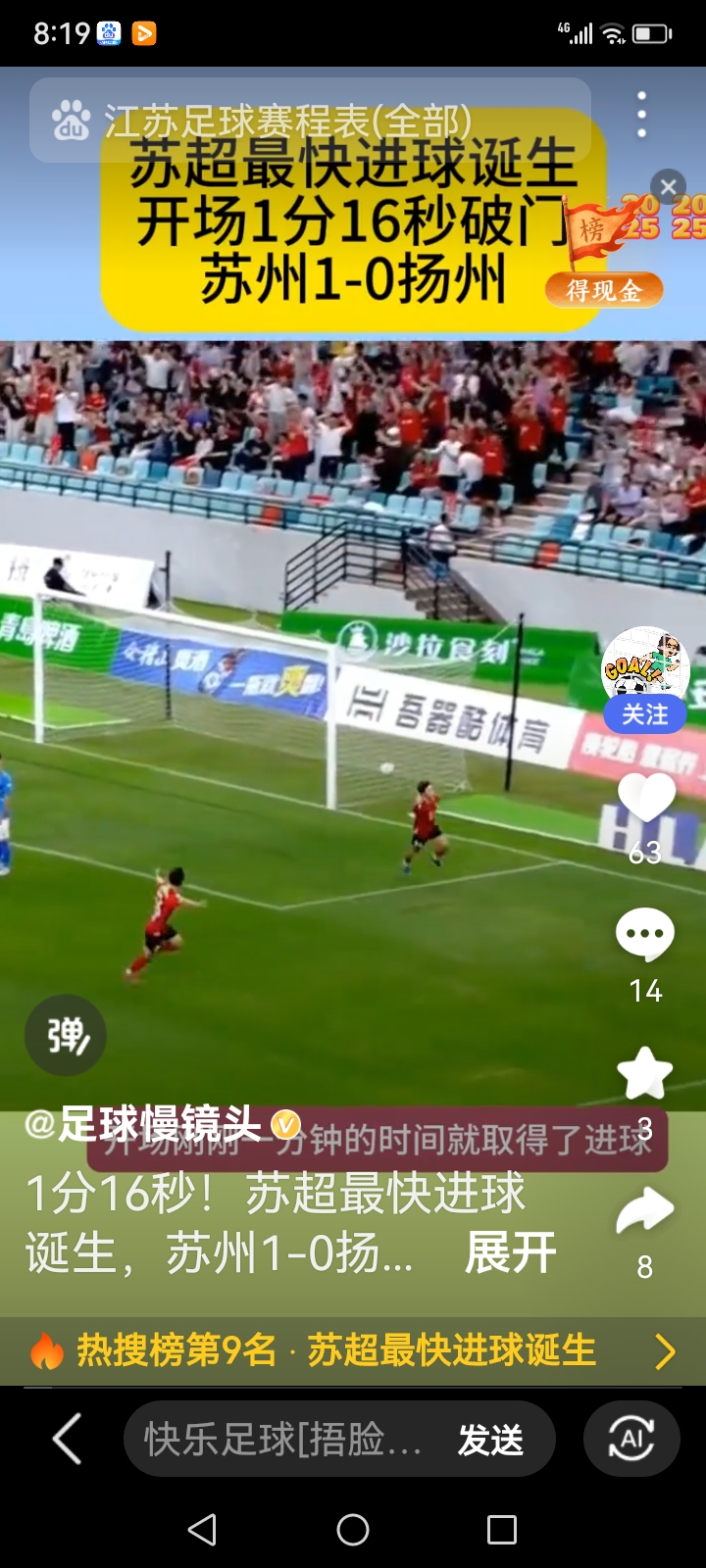 开云官方网站 -今晚武汉三镇在线直播