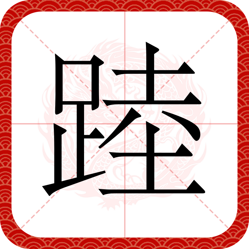 开云登录入口 -抻2k?嵩@i謓?r找烝觤?狉?+豭	LＴ?>砒Qu騻\╞编的简单介绍